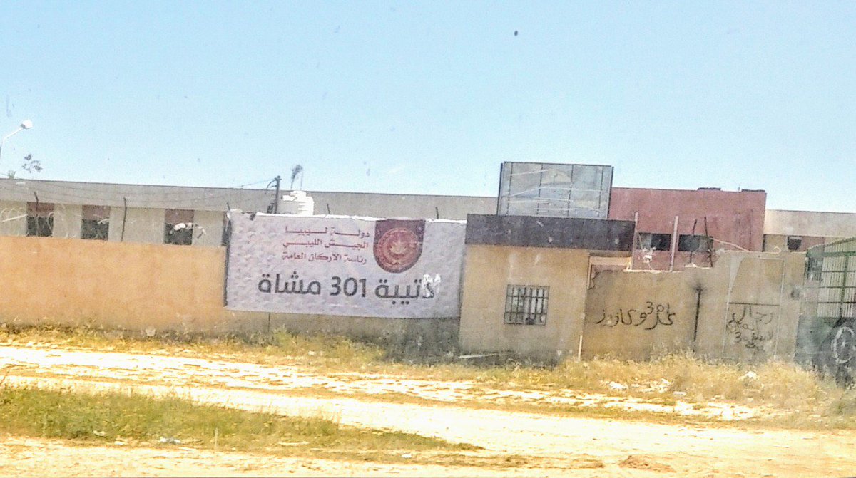 ⚠️تبعد خلة بن عون 3كلم عن اليرموك و8 كلم عن معسكر 301(التدريب)، 10كلم عن صلاح الدين،  و12 عن القاسي المؤدي إلى ابوسليم ،15 عن العثمانية ، 17كلم عن رئاسة الوزراء و18كلم عن ميدان الشهداء،  وهو التمركز الأقرب إلى المدينة ، وتم السيطرة عليه ثالث أيام الهجوم #طرابلس #ليبيا #أ_ط