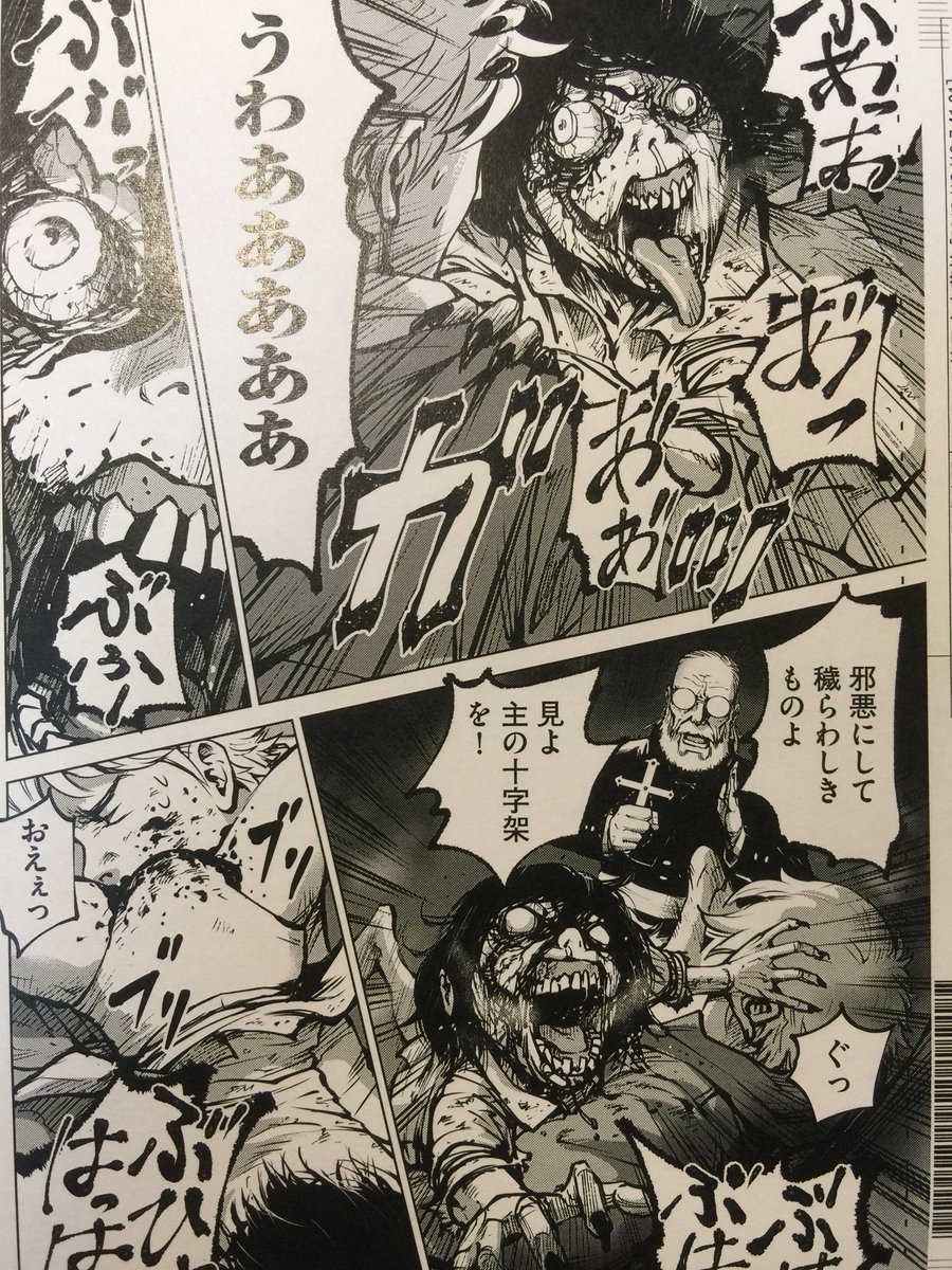O Xrhsths 佐伊村 新連載準備中 Sto Twitter 漏れてたら飛び跳ねて驚きます O Xrhsths 佐伊村 新連載準備中 Sto Twitter 漏れてたら飛び跳ねて驚きます