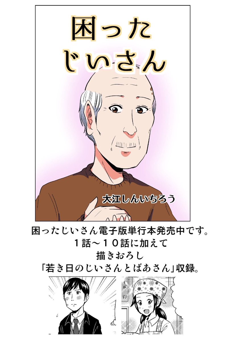 同人誌の電子書籍版も出てます!よかったらどうぞー!
https://t.co/2JKqHaKkot 