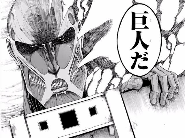 進撃の巨人 超大型巨人の正体などの詳細情報まとめ エレンの因縁の巨人 サブかる