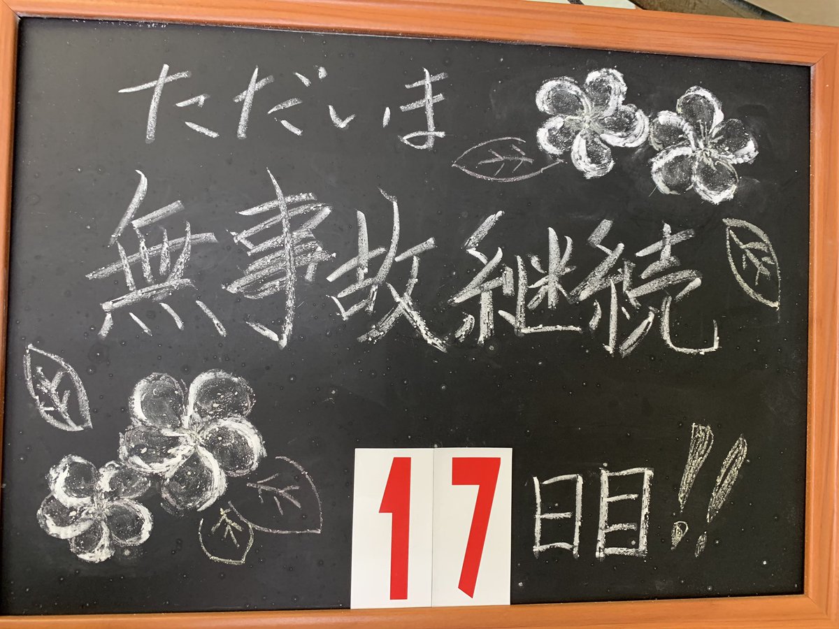 値引き交渉 値引き交渉