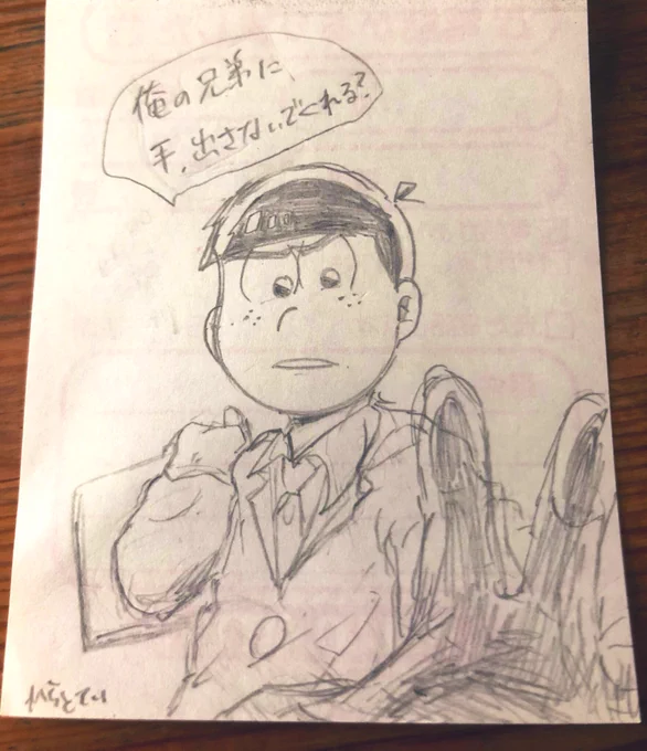 相手が逃げたあと、
「言うの、こわかったぁ…うぅ」って泣いていると可愛い。 