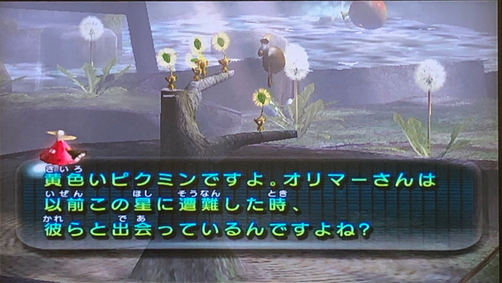 スラヨシ アンテ ポケダン空ネタバレしないでね ついにまどいの水源へ 黄ピクミンを見つけた