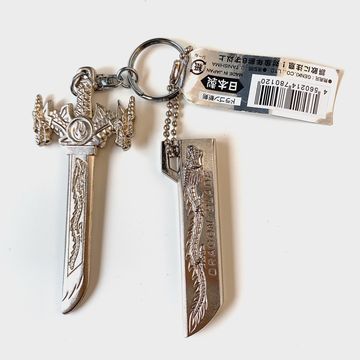 ヨシナガさんが好きそうなのでパーキングエリアで買ってきました」と