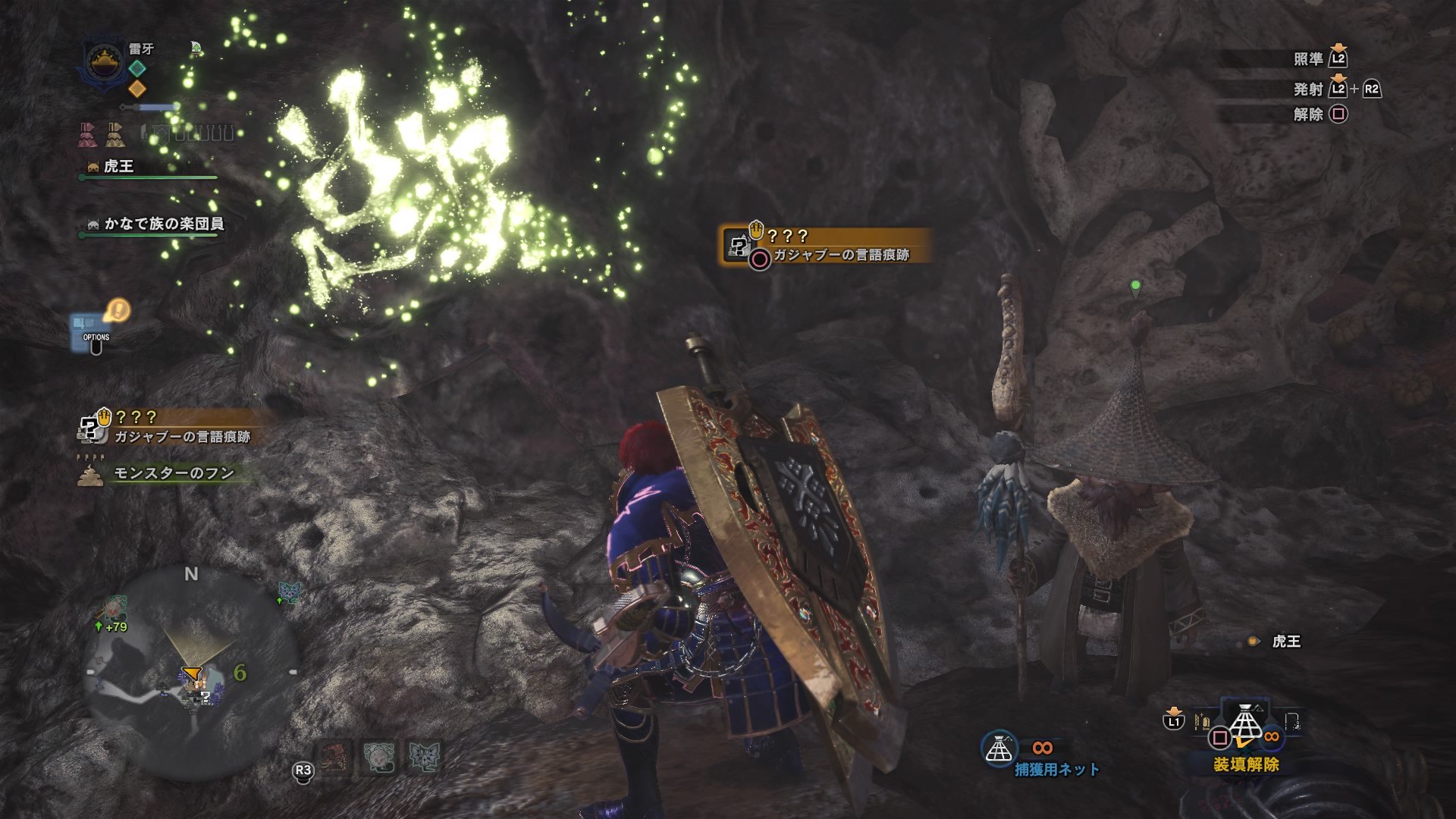 村崎 春 Mhw ガジヤブー痕跡 Ps4share あと一個 見つけないと 村崎 春 Mhw ガジヤブー痕跡 Ps4share あと一個 見つけないと