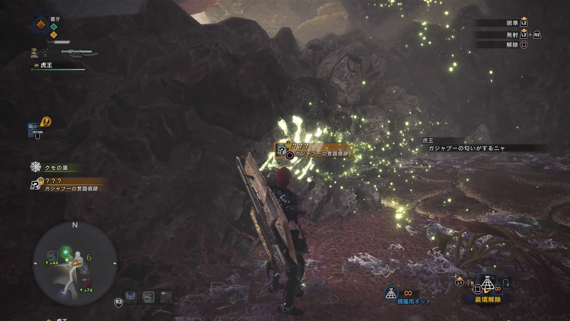 村崎 春 Mhw ガジヤブー痕跡 Ps4share あと一個 見つけないと 村崎 春 Mhw ガジヤブー痕跡 Ps4share あと一個 見つけないと