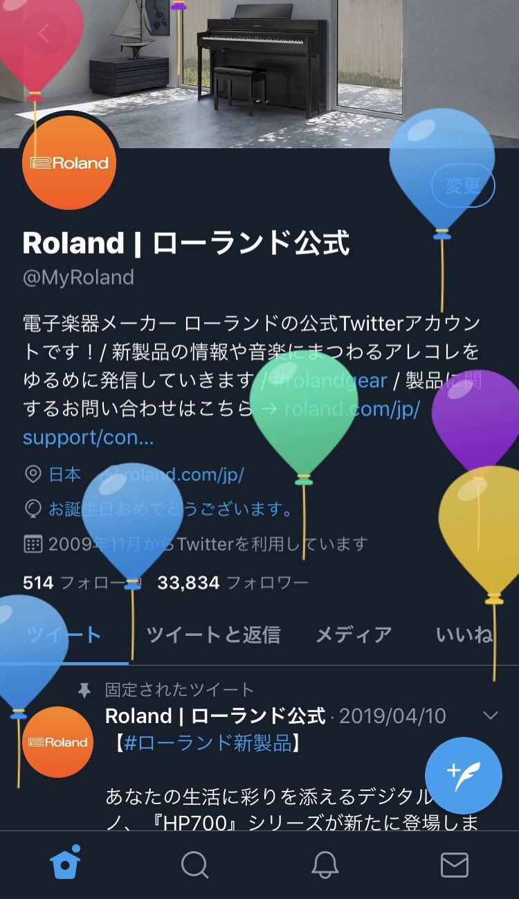 Roland ローランド公式 創立記念日を誕生日に設定してたので プロフィール画面に風船が飛んでいる T Co L8dygjnhlr Twitter