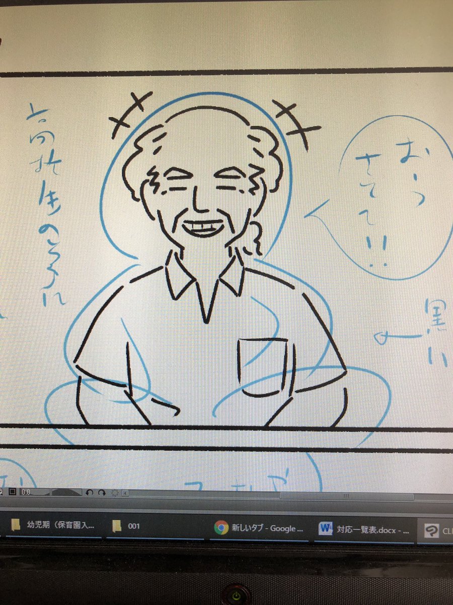 自分と呼吸の話を描いてる休日。祖父、特徴的なところ(髪型とか)を押さえつつ本人そのものとは少しずらして描いたつもりだけど、この画像を母に送ったら「うん。でも似てる。」とのこと。それならそれでいいか。 