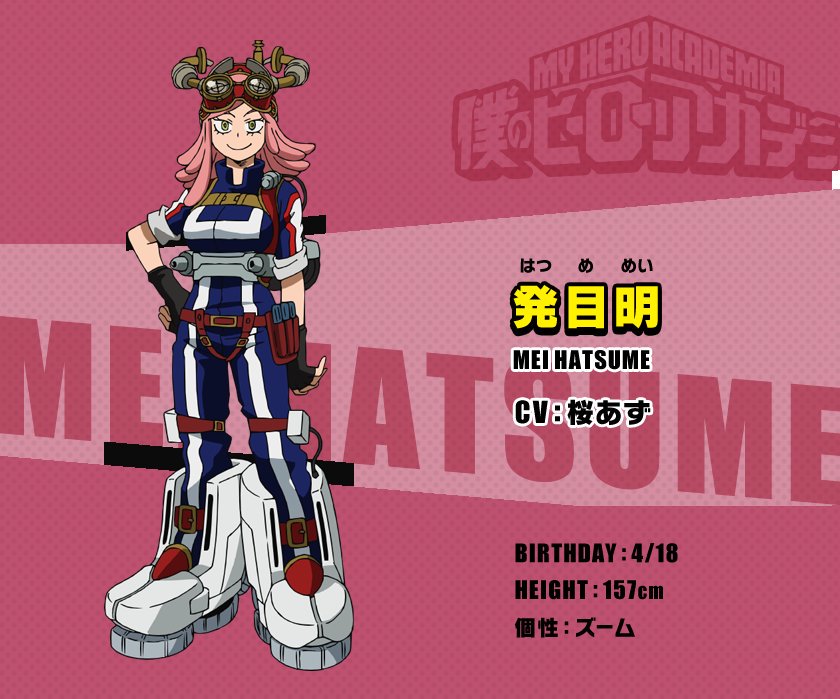 発目明誕生際19 Hashtag Pa Twitter