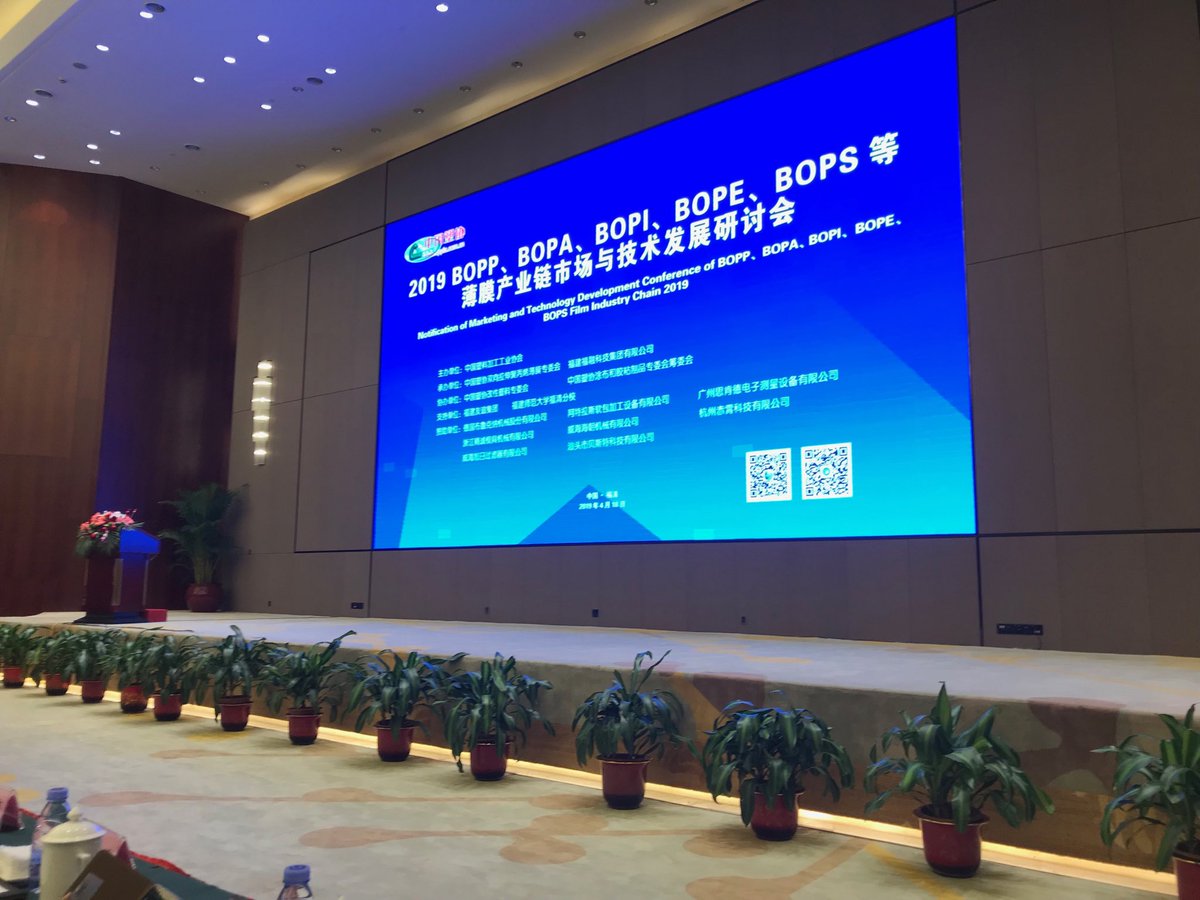 Looking forward to presenting our technology!