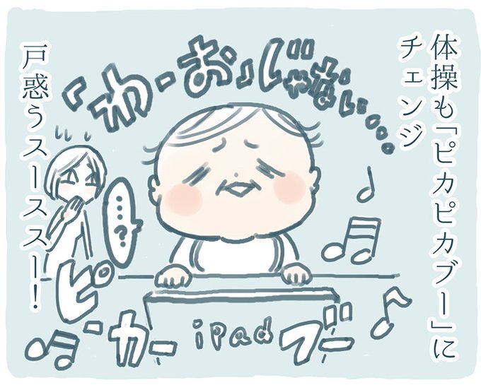 ピカピカブーのtwitterイラスト検索結果 古い順