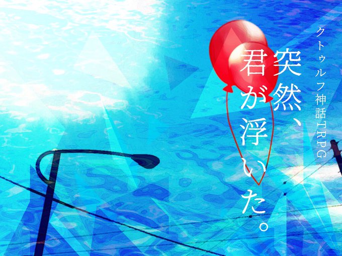 街中のtwitterイラスト検索結果 古い順 街中のtwitterイラスト検索結果 古い順