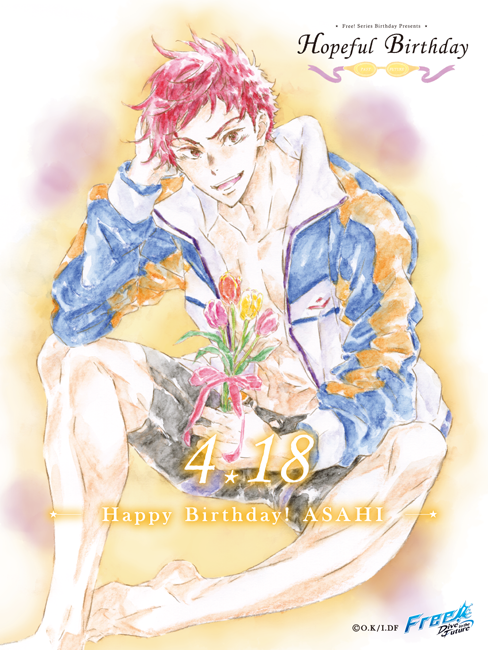 Free!シリーズバースデー企画 on Twitter: