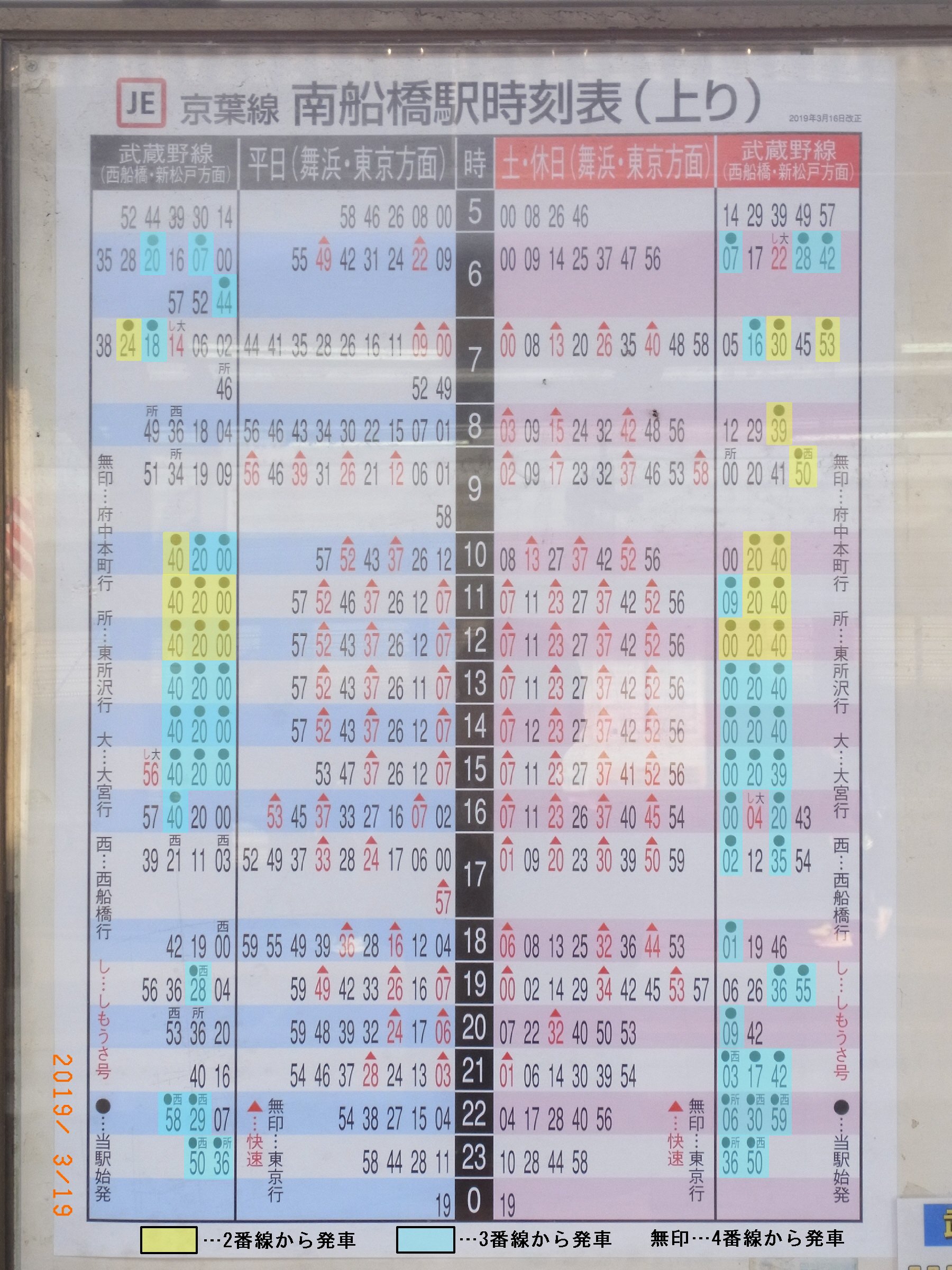 刹那さと時々劣等生(桜咲刹那) on X: 