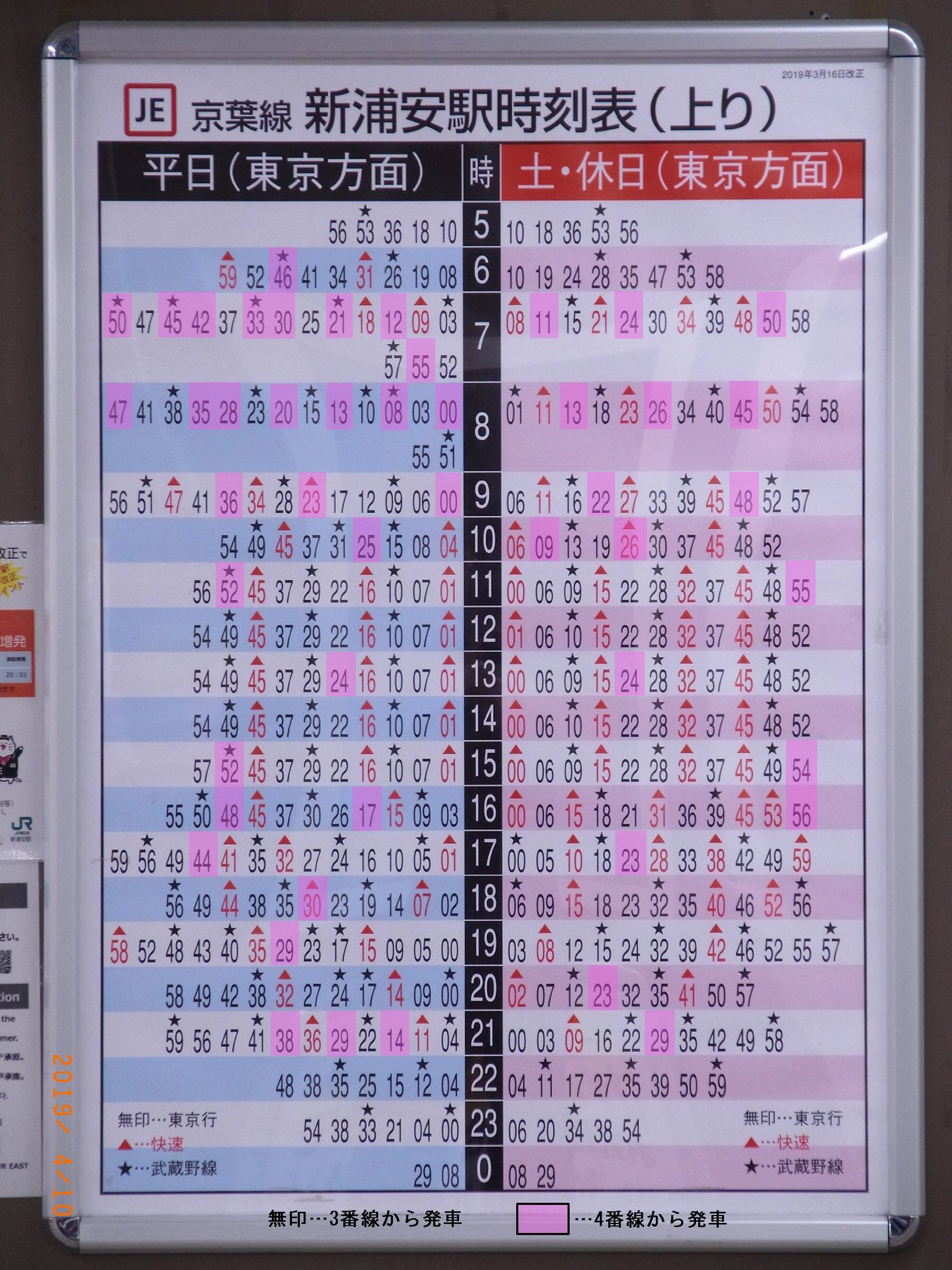 刹那さと時々劣等生(桜咲刹那) on X: 