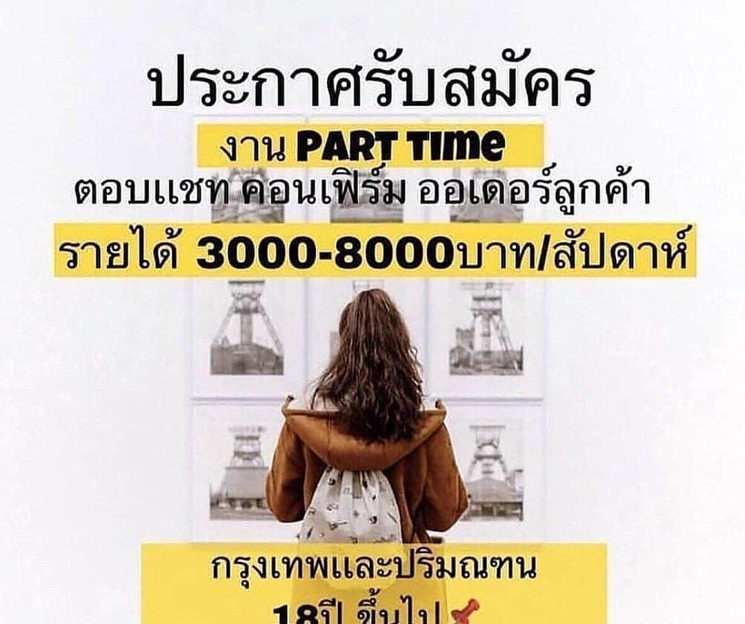 ice19057's tweet photo. #มี่สอนมี่ #มอนเบเบ้พลาซ่า #ทีมมช
#ทีมพีรญา #ทีมมข #ทวงคืนผลิตจากพี่ซัง #ออฟกัน #อนาคตใหม่ #อร่อยไปแดก. #อร่อยบอกต่อ #อะไรอะไรก็ตี๋ #องซองอู #แคปชั่นอ่อย #แคปชั่น #แคปชั่นเด็ด 
#กรุงเทพ และปริมณฑล พิจารณาเป็นพิเศษ
🌸รับอายุ 18ปีขึ้นไป
สนใจงานคลิก👉https://t.co/oPd7fOmNh6 https://t.co/INEo3JAPEC