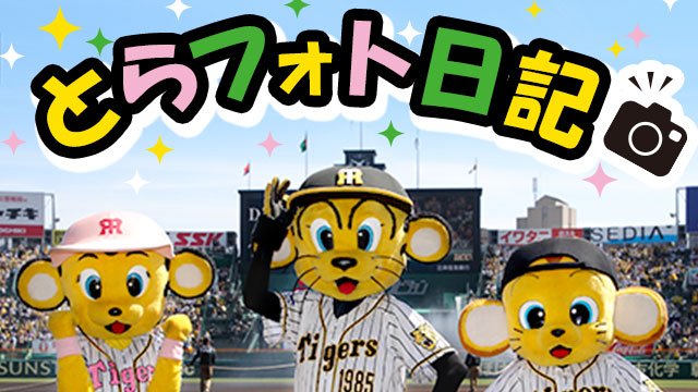 モバイル