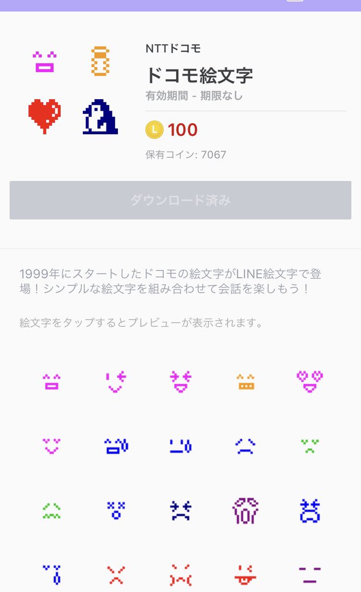 無料ダウンロード ドコモ 絵文字 犬 ドコモ 絵文字 犬 Ikiblogjp 無料ダウンロード ドコモ 絵文字 犬 ドコモ 絵文字 犬 Ikiblogjp