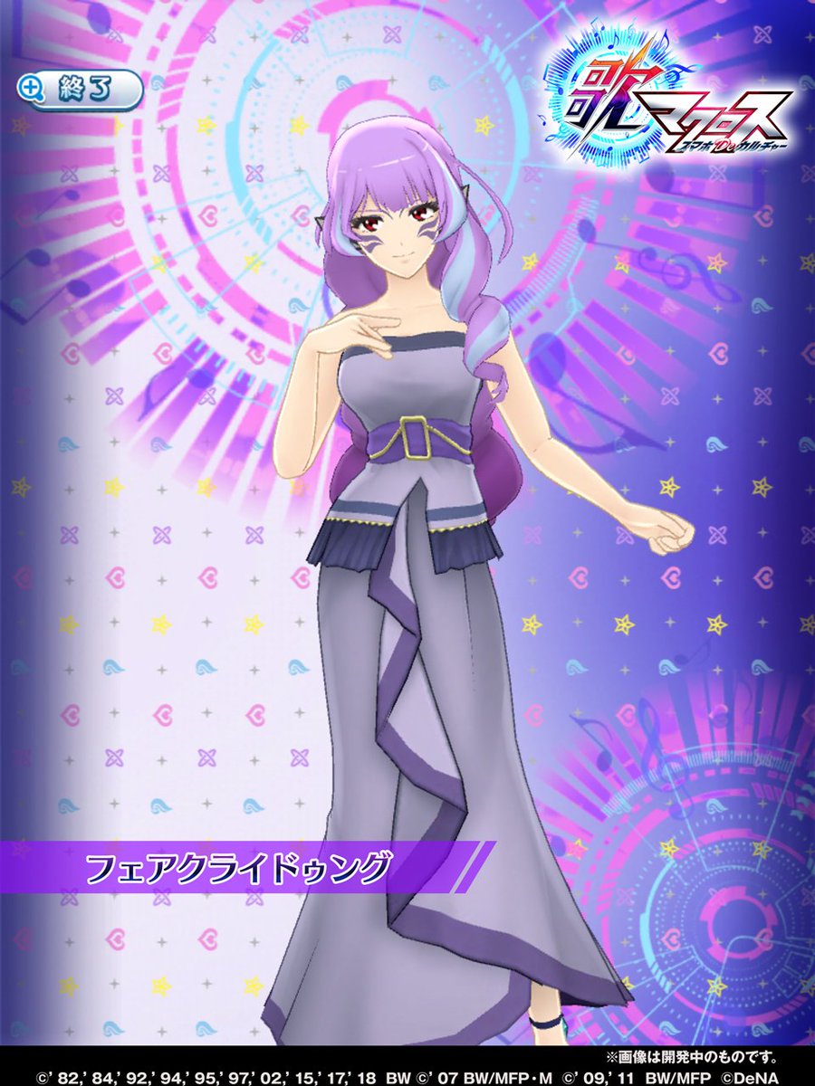 美雲さん】 美雲さんのアンケート対象衣装をご紹介します✨ 対象衣装