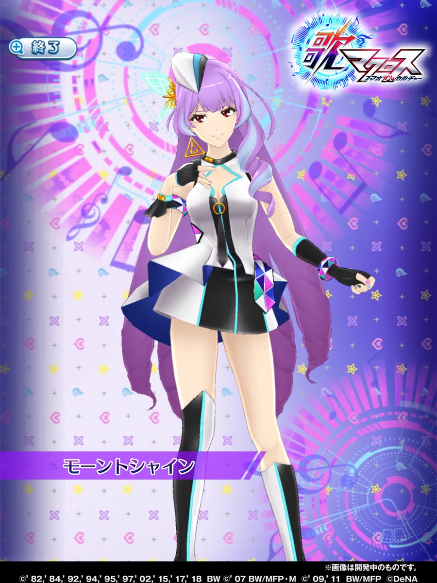 歌マクロス公式@復活プロジェクト始動！ on X: 
