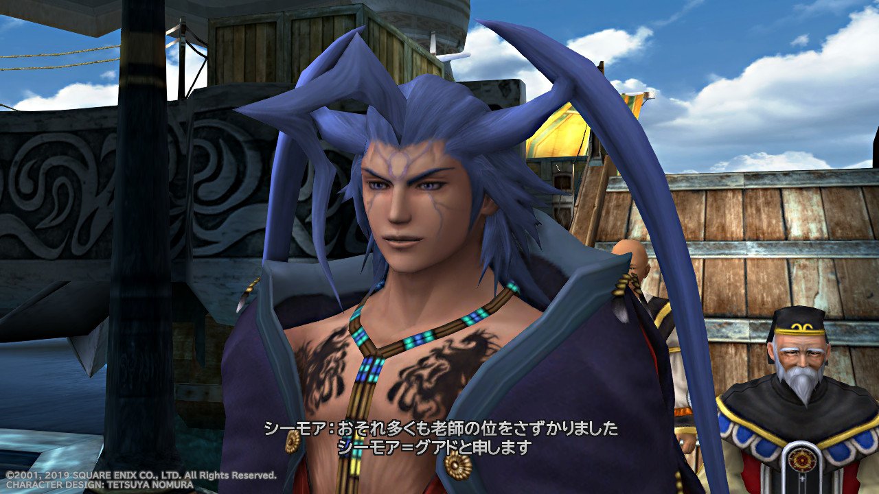 N Ren A Twitter シーモアさん かっこいいなwwww Ffx Ff10 Ffx 2 Ff10 2 Nintendoswitch