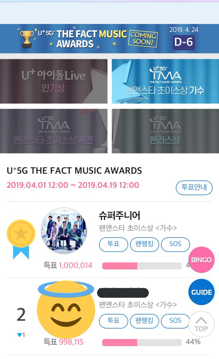 vote_sj15_elf's tweet photo. احسنتم ألف وصلنا الى مليون صوت دعونا نستمر تبقى يوم واحد فقط 👏🏻👏🏻

https://t.co/ZnQSanDrN4

@SJofficial https://t.co/VFrOAYMlmx