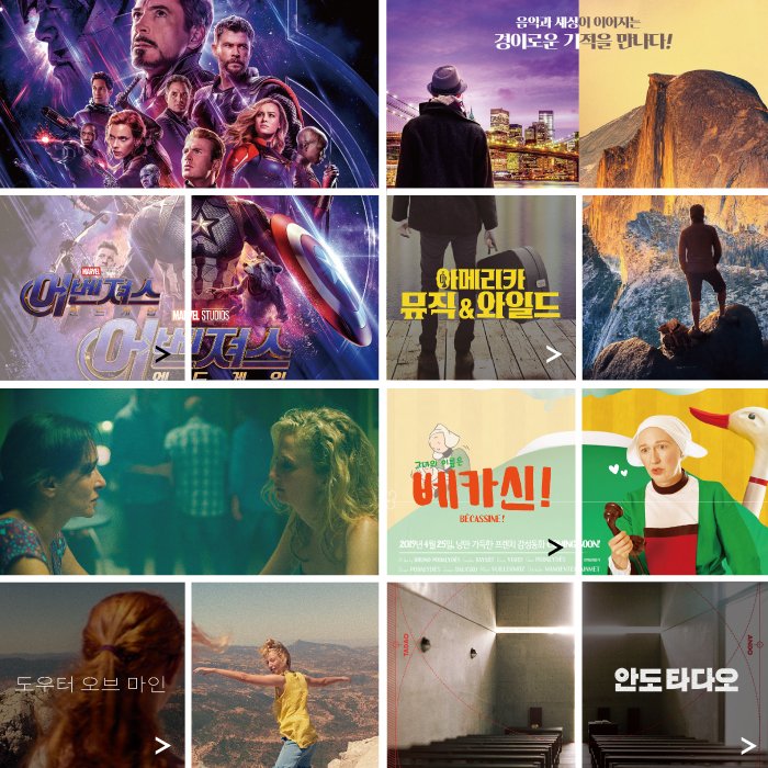 서울극장이 보내는 주간 뉴-스📡 . 4월 셋째주입니다🎥 . (👉🏻👉🏻 밀어보기 필수) . #서울극장 #주간뉴스 #영화 #왓칭 #요로나의저주 #다시봄...