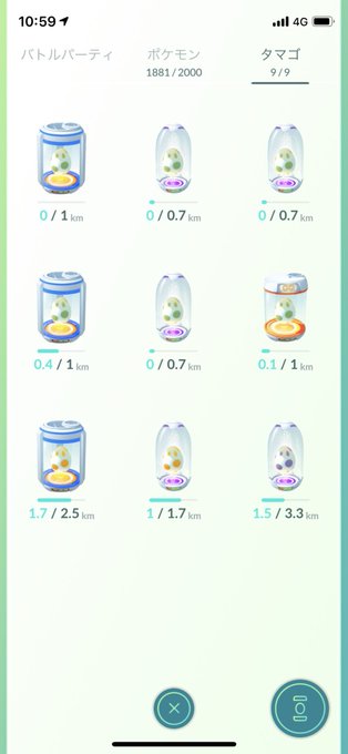 バグ タマゴの距離がカウントされない タマゴイベントの意味ない みんなのポケgo みんポケ