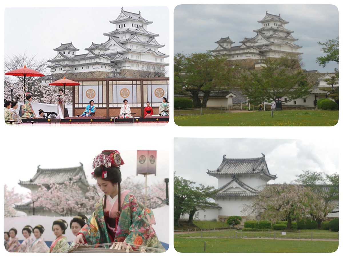 Uzivatel あんぱんち Na Twitteru 大奥 大奥最終章 ロケ地聖地巡礼 琴を弾いてた 江戸城w 姫路城西の丸庭園 浜辺美波 T Co Llxlvlstgi Uzivatel あんぱんち Na Twitteru 大奥 大奥最終章 ロケ地聖地巡礼 琴を弾いてた 江戸城w 姫路城西の丸庭園 浜辺美波 T Co Llxlvlstgi