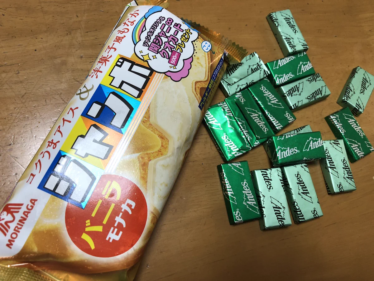 モナカアイスの新しい禁忌ｗｗｗ
