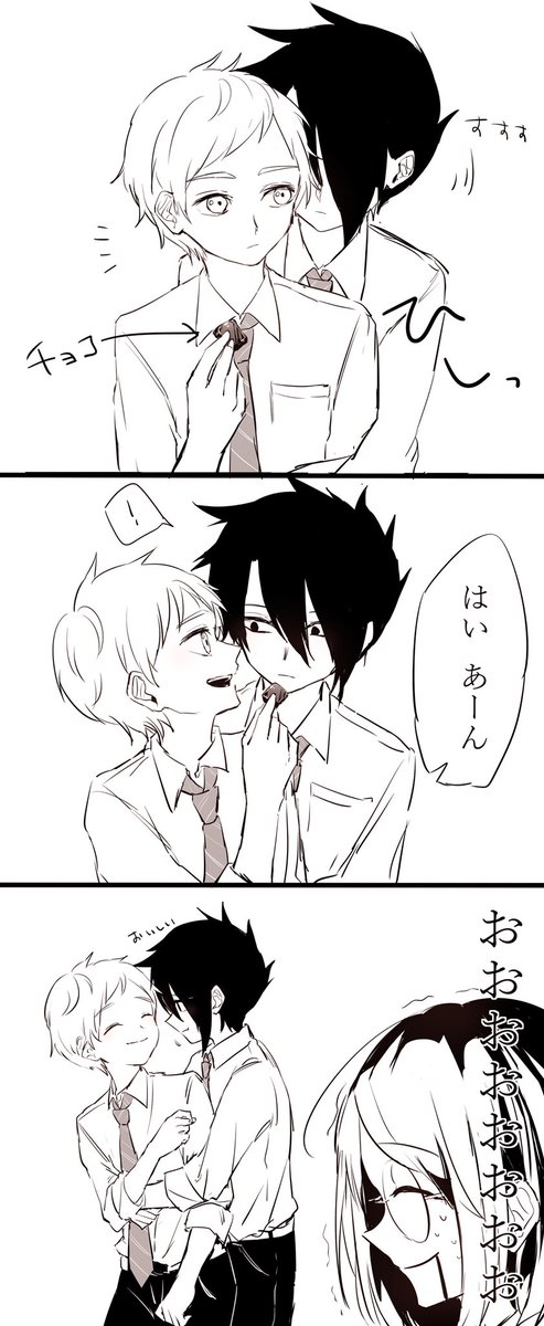 レイアン ノマエマ レイとノーマンこういう差がありそうっていう落書き せんころの漫画 レイアン ノマエマ レイとノーマンこういう差がありそうっていう落書き せんころの漫画