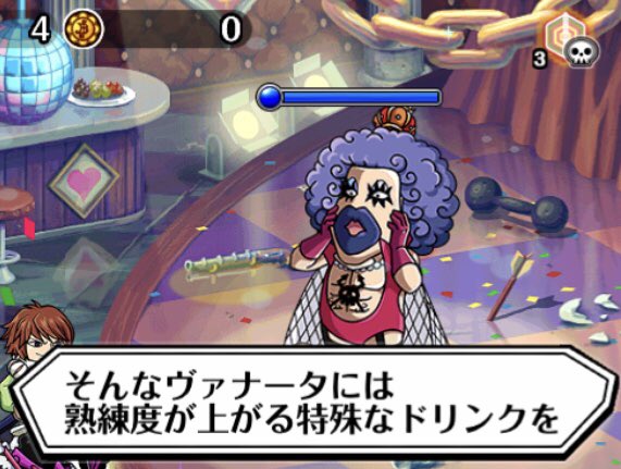 Taka ワンピース トレジャークルーズ 開催中の修練ドリンク獲得冒険で登場するイワンコフが チョー厚化粧 をとる仕草がオモロすぎる まるで お面じゃん O ワンピース トレクル T Co Td375cwjur Twitter Taka ワンピース トレジャークルーズ 開催中の修練ドリンク獲得冒険で登場するイワンコフが チョー厚化粧 をとる仕草がオモロすぎる まるで お面じゃん O ワンピース トレクル T Co Td375cwjur Twitter