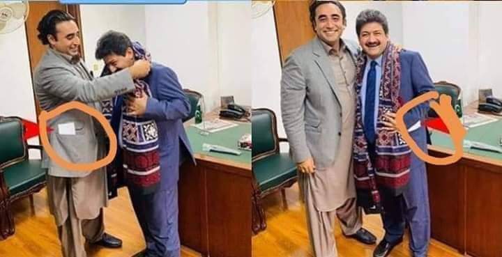 ye kya Majra hai Pachi Pachi Pachi