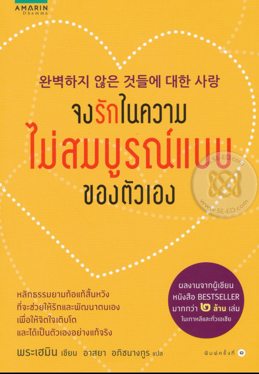 _ja__ming____'s tweet photo. อ่านฟิคเยอะละ ลองมาอ่านแบบนี้บ้างดีกว่า ตามรอยนุ้งแชงแล้วนะจ๊ะ 🤓 #โรเซ่อ่าน #Rosé https://t.co/8VqEIbkP3f