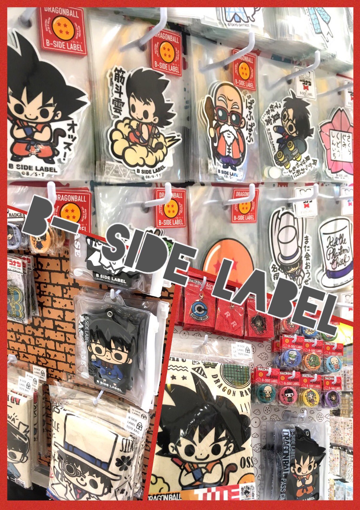 ステッカー屋 B Side Label 10連休がやってくる 本日 東京ソラマチロフト店様に新作ドラゴンボールステッカーと名探偵コナン第3弾ステッカーを入れてきました ステッカーのほか トートや パスケースやチャームもあるよ 東京観光でスカイツリーにお越しの