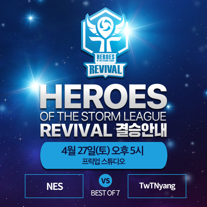 SOOP 게임&e스포츠 tweet media