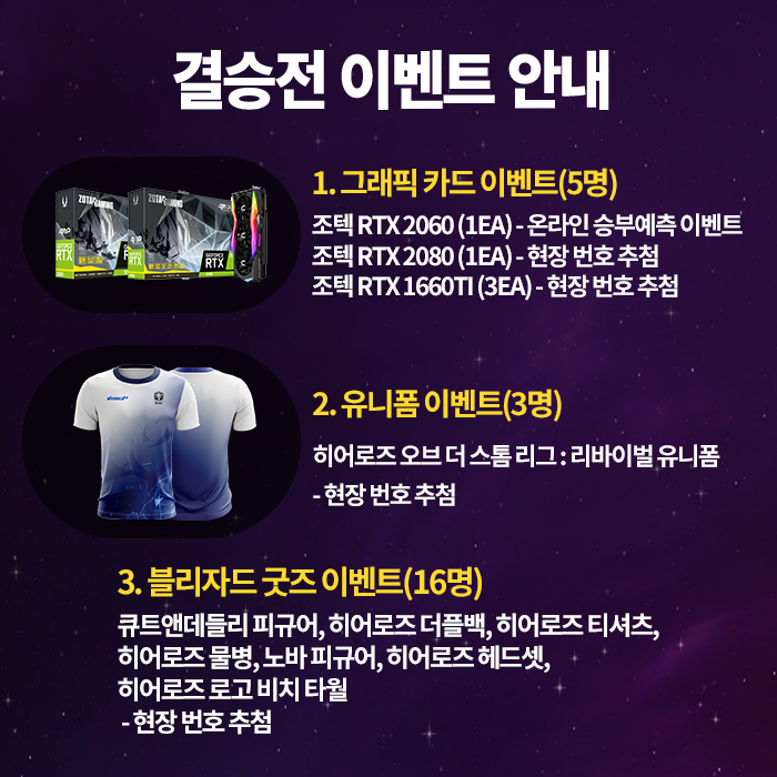 SOOP 게임&e스포츠 tweet media