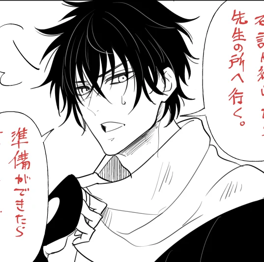 我慢できねぇ！=＾・ω・＾=書きかけ晒し 