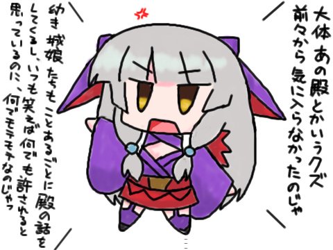 桃形兜のtwitterイラスト検索結果 桃形兜のtwitterイラスト検索結果