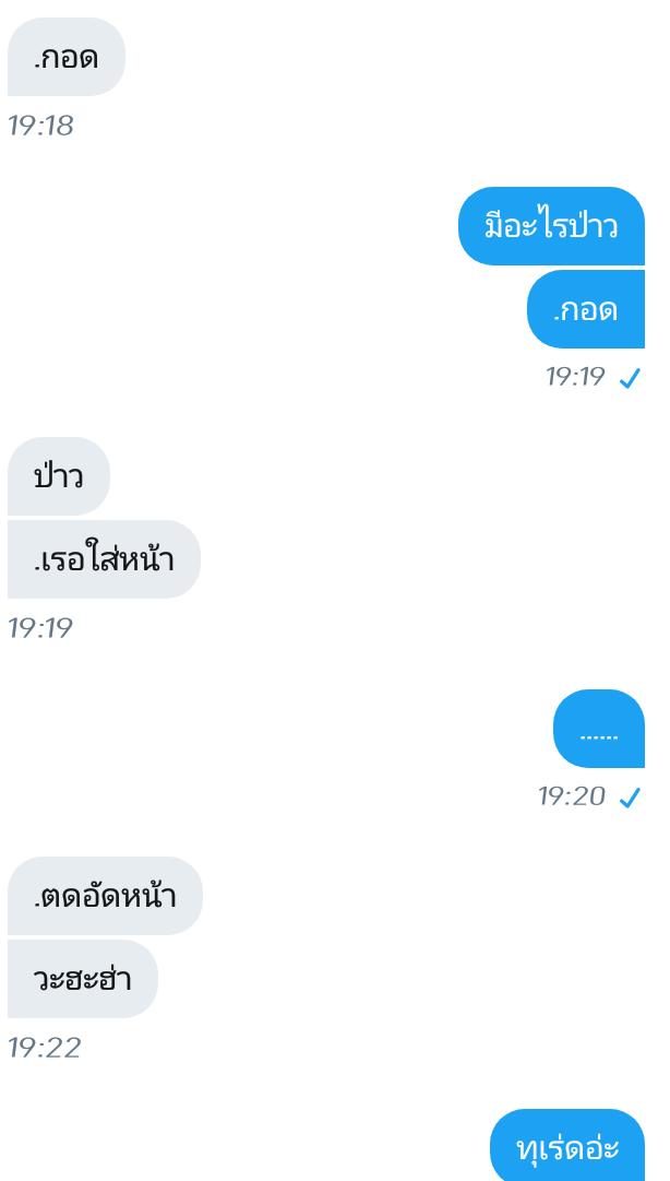พีชจะมาขิง/ทยอยฟอล tweet media