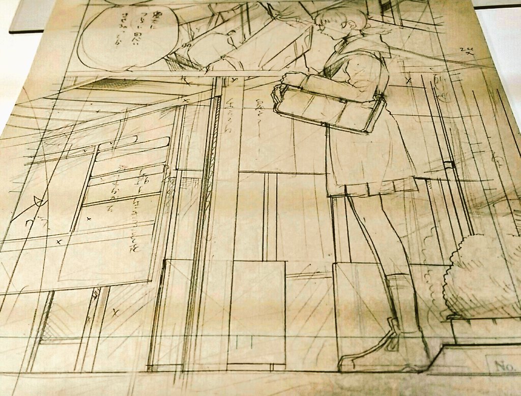 懐かしき? 