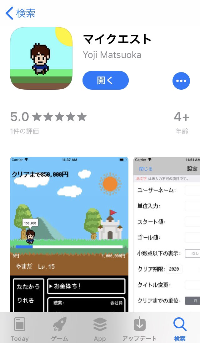 むすたんぐ アプリ開発 ドット絵 Mustangogo Twitter むすたんぐ アプリ開発 ドット絵 Mustangogo Twitter