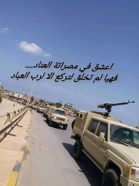 moaath_jamal's tweet photo. @FcAbd3 @AJArabic صقع عليك تريس مصراته   جوك الحلبوص والمحجوب    تو انوروكم معنى الحرب زين للرجمه للرجمه https://t.co/xK0ZkOaond