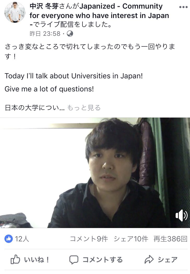 japanizedjp's tweet photo. 【Japanized FB Live 🕺】

現在フェイスブックにて
ライブ配信中٩( ᐛ )و

日本の大学について🏫
https://t.co/OR0YNRn1RH https://t.co/uP8iLYnqUT