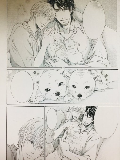 鳥海よう子 Bl T Youko さんの漫画 10作目 ツイコミ 仮