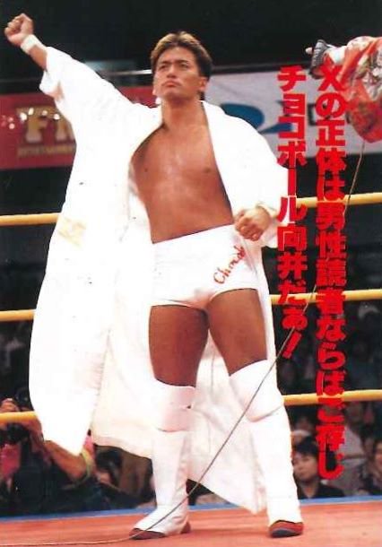 週刊プロレス On Twitter プロレス日めくりカレンダー ９月24日は チョコボール向井デビュー の日 Https T Co Y57yfrfe9x 週プロモバイル