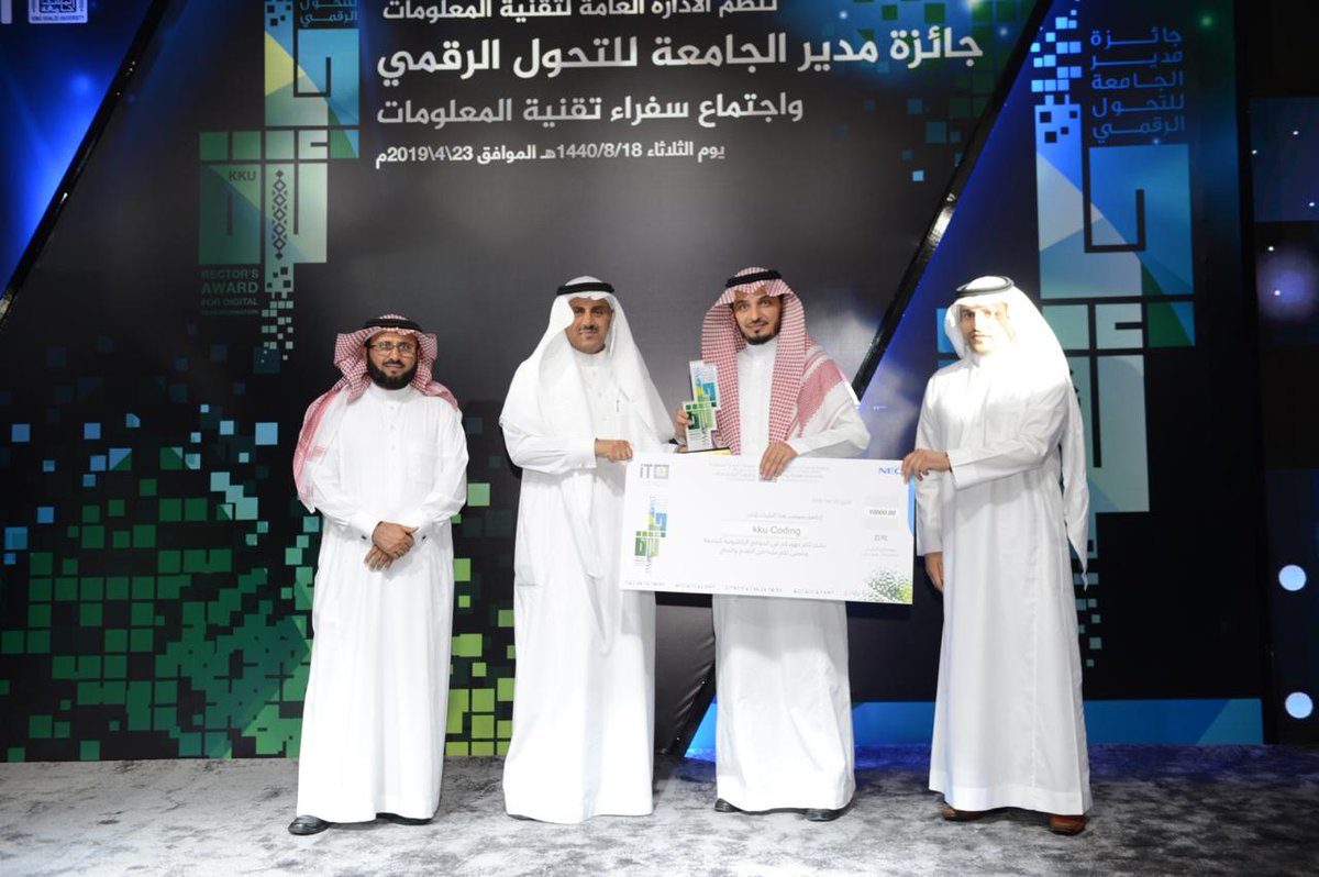 CCS_KKU's tweet photo. حصلت الكلية على جائزة معالي مدير الجامعة للتحول الرقمي والتي نظمتها@kku_it. الجائزة في مجال المعرفة الرقمية في الفرع الأول (بناء القدرات الرقمية) عن مبادرة #KKUcoding. نشكر إدارة IT على الترشيح
والتكريم ونتمى لهم مزيد من التميز.
#جامعة_الملك_خالد https://t.co/yqshUgTvQI