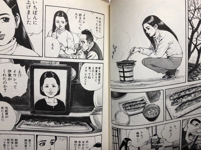 監察医朝顔 木村直巳 直筆原画 256×363mm 監察医朝顔 (1) (マンサンコミックス) | 香川 まさひと, 木村