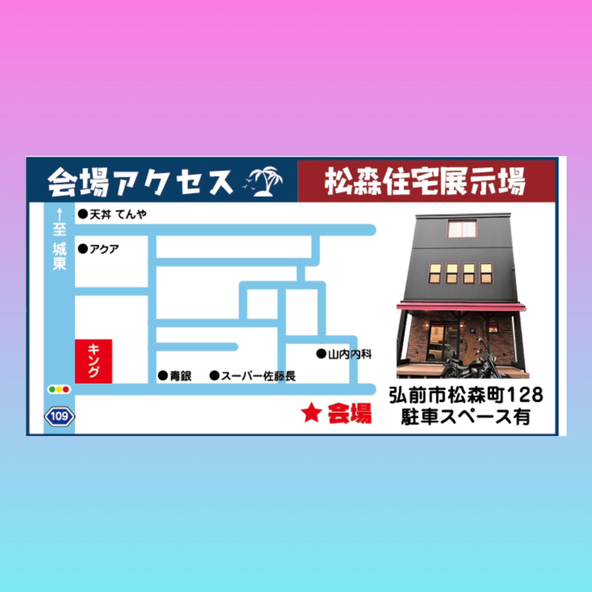 青森ハウススタジオ By World Wins ゴールデンウィークは 松森展示場に遊びに 来てください 5 3から5 6開催 10時から5時 楽しい思い出が できますよ Diy 体験 ウッドスピーカー作成 棒パン体験などなど 地球と人に優しい空間プロデュース 青森ハウススタジオ By World Wins ゴールデンウィークは 松森展示場に遊びに 来てください 5 3から5 6開催 10時から5時 楽しい思い出が できますよ Diy 体験 ウッドスピーカー作成 棒パン体験などなど 地球と人に優しい空間プロデュース