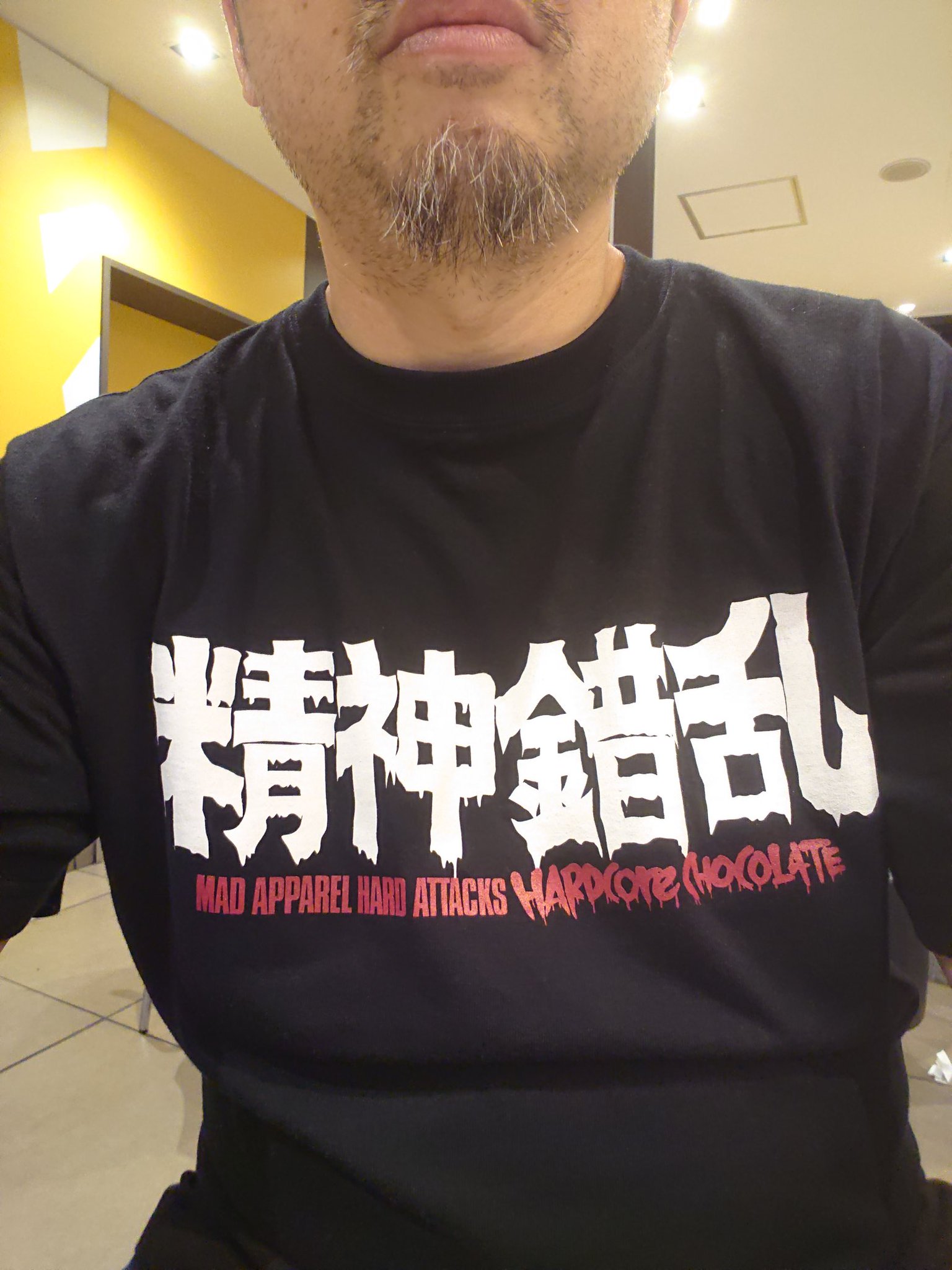 二足のわらじオヤジ On Twitter ヒャッホー O 平成最後のコアチョコ参り 悩みすぎて吐きそうになった ハードコア チョコレート Hardcc 精神錯乱